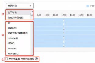 有意罗梅乌？赫塔费主席：足球中没有不可能，总会有新援加盟